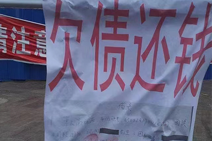 借钱不还，威胁行为合法吗？